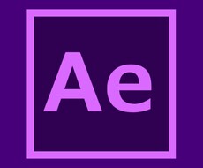 After effectを使った作業をやります イメージ1