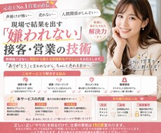 元No.1営業直伝｜仕事の悩み・接客術を解決します 元No.1営業の技術を伝授。仕事の人間関係や接客の悩みを解決