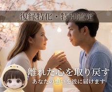 復縁できる？タロット×占星術で彼の本音と未来みます イメージ1