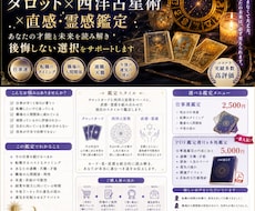 転職すべきか迷うあなたへ本当の答えをお伝えします イメージ1