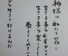 誰かに残したい、伝えたい言葉、またはあなた自身への言葉や短文を書きます。 イメージ1