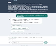 生成AIで業務ツールにAI機能を追加します イメージ1