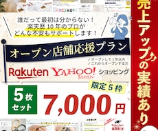 売上UPの実績あり！ECサイトの画像作ります イメージ1