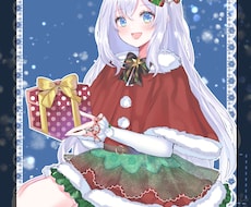クリスマス量産の専用出品になります 量産希望のご購入様のみの専用ページです