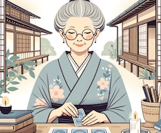30名限定1000円：鑑定書／説明書をお作りします 性格、強み、適職、キャリア、恋愛、総合運をお伝えします。