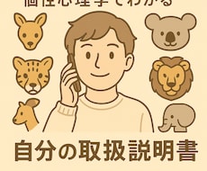 あなたの取扱説明書を作成します イメージ1