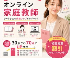 現役塾講師が国語を教えます 楽しく学んで、国語が得意になる！