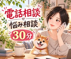 どんな話でも聞きます。皆様のお力になります イメージ1