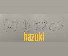 お話お聞きします イメージ1