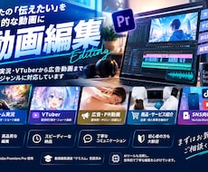 ショート動画を編集します イメージ1