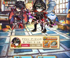 白猫代行！ジュエル250個集めます イメージ1