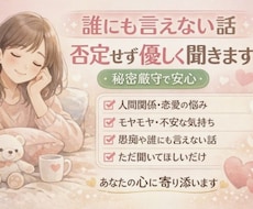 あなたの心に優しく寄り添います イメージ1