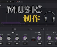 AIでセンスのある曲を作ります 映像制作のプロが制作いたします