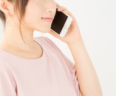今すぐ話しませんか?どんな話も優しく聴きます イメージ1