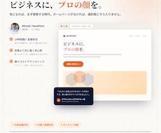 検索で見つかる「顔」を一緒に作ります イメージ1