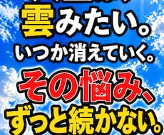 人生の悩みを3コマ哲学で解決します 3コマ哲学は明確でとてもシンプルにあなたの悩みを解決します。