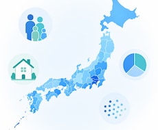 47都道府県の人口・世帯データ集をお渡しします イメージ1