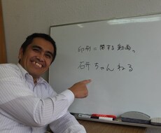 起業家をサポートします。色々な業種でも承ります。