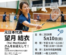 地域イベント・大会等のポスター制作します イメージ1