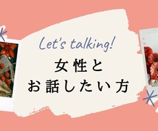男性の方向け：女性と話してみたい方。お話聞きます 萌え声好き？な方 ＆ 気軽に女性とお話したい方 向けです。