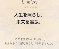 はじめの一歩相談を提供します イメージ1