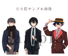 イラスト、立ち絵作成します イメージ1