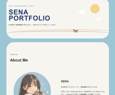 シンプルなWebサイトを制作します イメージ1