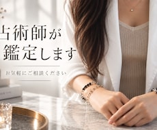 お悩みに対してご質問１つ承ります イメージ1