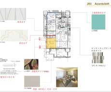 マンションの壁紙のご提案いたします ◆マンションまるまるパッケージ