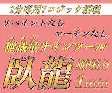 バイナリーオプションの相談、ツールが買えるサイト | ココナラ