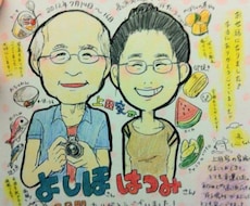 美大卒品質！ビジネスシーンOKの似顔絵を描きます 寄せ書き用でも、ご自宅用でも！色紙に描いて仕上げます