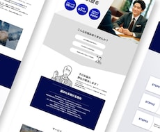 成果につながる！サイトデザインを行います イメージ1
