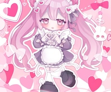 キュートなデフォルメイラスト制作します
