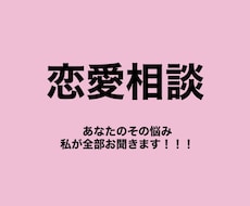 誰にも打ち明けれない相談に乗ります イメージ1