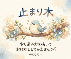 穏やかな時間を心がけてます イメージ1
