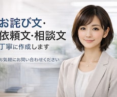 文　つくります イメージ1