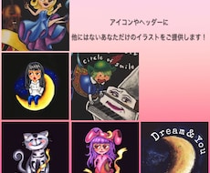 見ているとついニンマリ！個性大好きな方へ絵描きます イメージ1