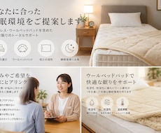 失敗しないマットレス選び教えます