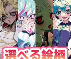 アイコンや動画用イラスト描きます アイコン・Vtuber・MV・スチルetc