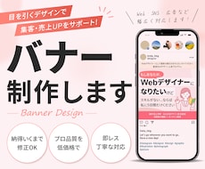 想いも伝わるWeb画像作ります イメージ1