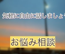 繊細な私と深く考える時間あなたの本質を言葉にします イメージ1