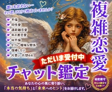 秘密の恋愛をそっと、あなたに必要な声をお届けします 既婚・不倫・言えない関係、後悔しないための選択お手伝いします