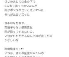 若い世代などに寄り添えるような作詞をさせて頂きます イメージ1