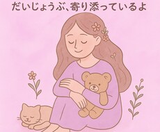今すぐ話したい気持ちを叶えます イメージ1