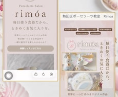 AI／自作サイトがプロがCanvaリカバリーします イメージ1