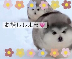 あなたのお気持ち受け止めます イメージ1
