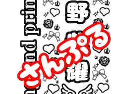 キンブレシートデザインします イメージ1