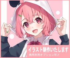 早い納品！商用利用可！イラスト描きます イメージ1