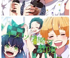 アイコンなどの画像加工お作りします イメージ1