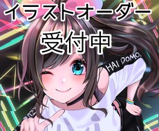 アイコン描きます イメージ1